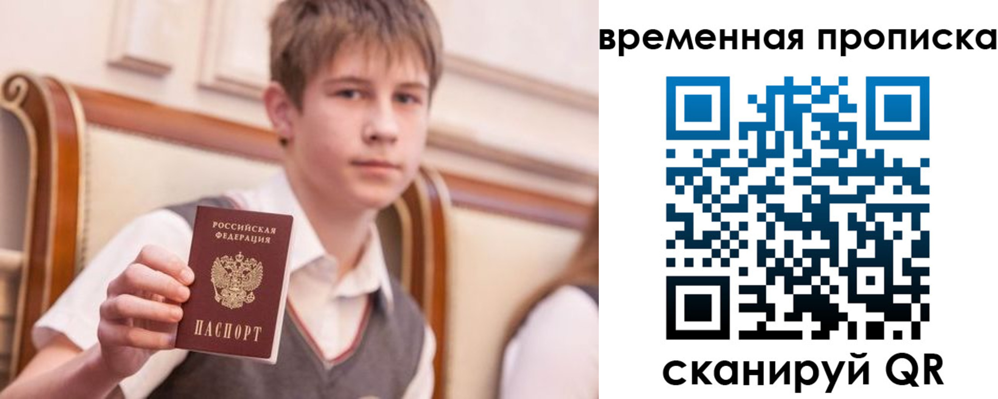 прописка иностранных граждан в Краснокаменске